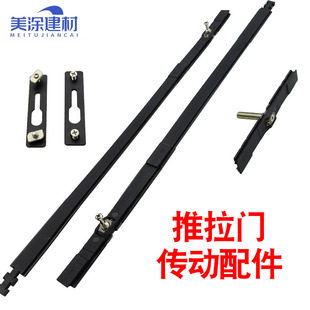 铝合金推拉门传动杆锁钉锁帽传动连接杆锁钩传动器锁扣长条形配件