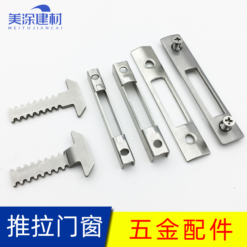 铝合金门窗锁配件窗户锁扣卡扣