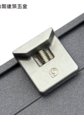 合和恒大万科铝合金窗户挡块CKG05欧标直角锁座锁块玻璃窗4.5锁扣