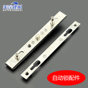 断桥移窗推拉门窗自动锁锁点锁座卡扣不锈钢双锁点碰锁两点配件