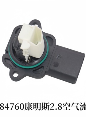 5WK97522适用福田康明斯2.8空气流量计传感器福康进气压力4984760