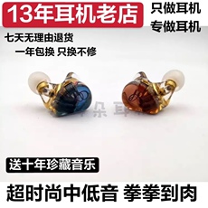 Проводные HiFi наушники