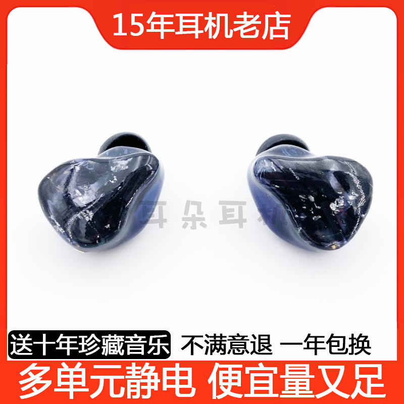 8单元静电动铁发烧入耳式耳机mmcx人声重低音摇滚流行有线耳塞