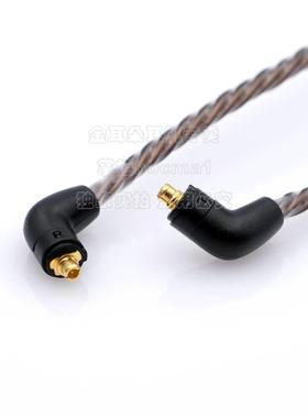 7N冷冻单晶铜ER4P ER4B ER4S ER4SR ER4XR 4.4平衡耳机升级线