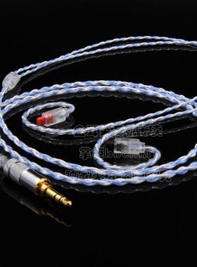 IM50 IM70 IM01 IM02 IM03 IM04 耳机发烧升级线 手工单晶铜 纯银