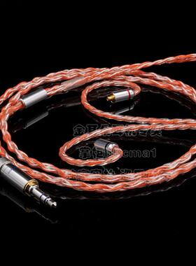 SE215 315 425 535 846 UE900 W80耳机升级线 单晶铜镀银 纯银线