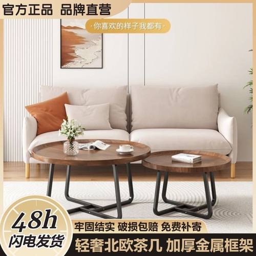 中古风圆形茶几桌小户型
