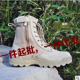Bottes militaires en cuir - amortissement - Ref 1397345 Image 1