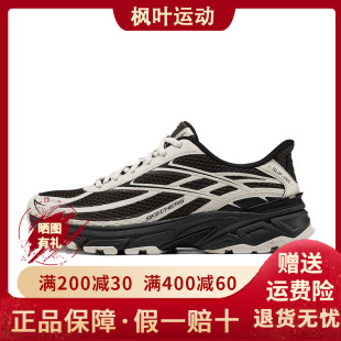 Skechers斯凯奇25夏季新款男鞋舒适柔软透气休闲耐磨老爹鞋233152