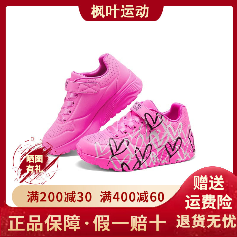 时尚亮眼柔软魔术贴休闲鞋