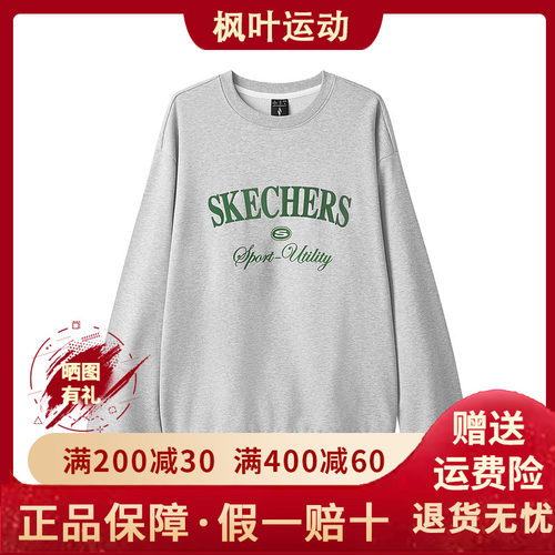 印花舒适亲肤卫衣套头衫上衣