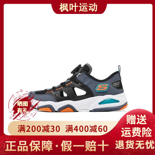 Skechers斯凯奇儿童时尚舒适轻便透气百搭休闲运动凉鞋405320L
