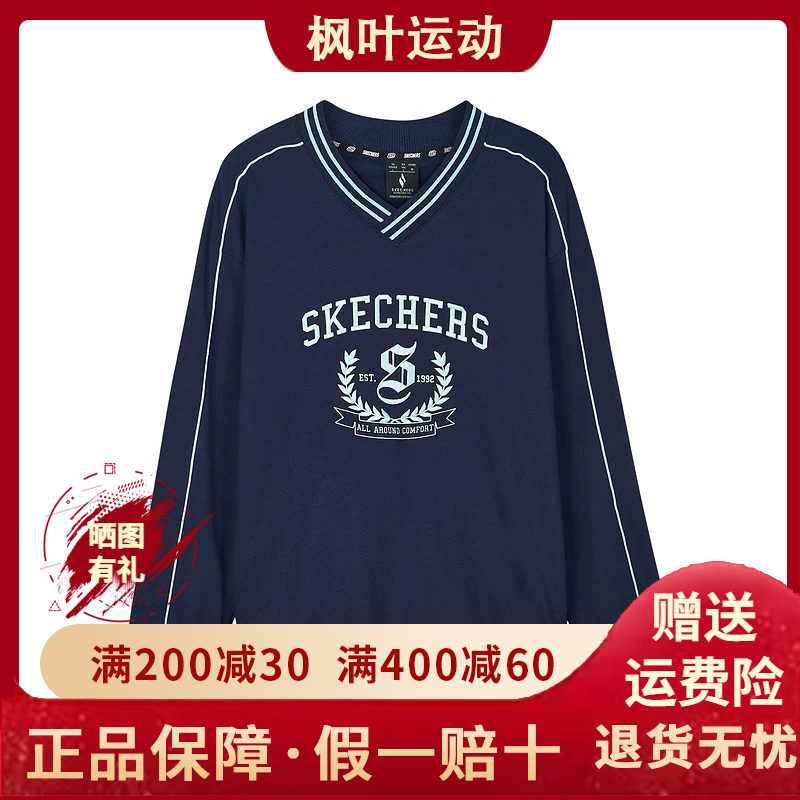 学院风秋冬穿搭L324U077