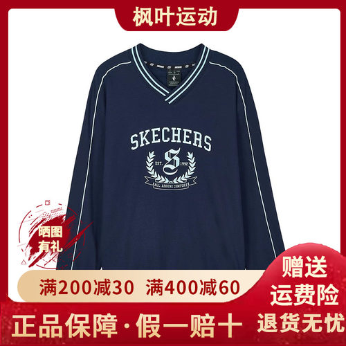 学院风秋冬穿搭L324U077