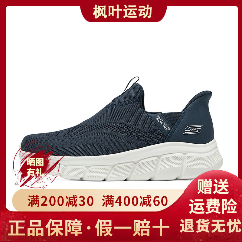 Skechers斯凯奇男女同款秋新品轻质透气闪穿健步鞋117634 118315,运动鞋new,运动休闲鞋,淘宝优惠券,粉丝福利购,淘宝优惠卷