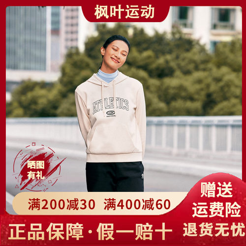 Skechers斯凯奇女士舒适针织连帽外套时尚百搭保暖卫衣 P423W042