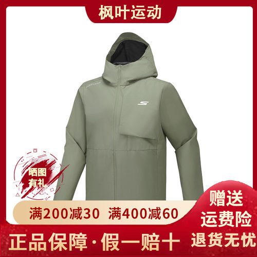 男士同款时尚舒适梭织连帽外套