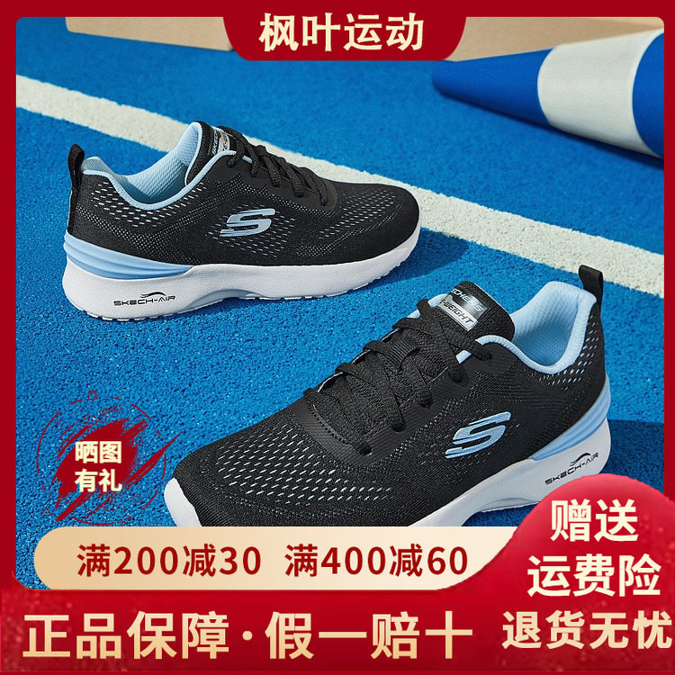 Skechers斯凯奇女款春季