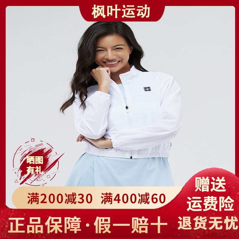 茄克防晒运动外套P324W022
