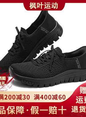 Skechers斯凯奇新款女士一脚蹬舒适透气轻便缓震休闲运动鞋100736