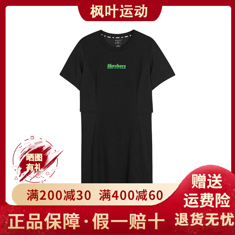 斯凯奇收腰连衣裙Skechers女士