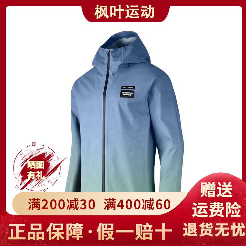 防水透湿运动冲锋衣P424M051