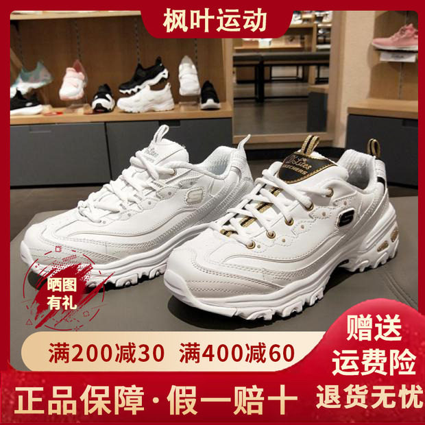 skechers一代熊猫运动休闲小白鞋