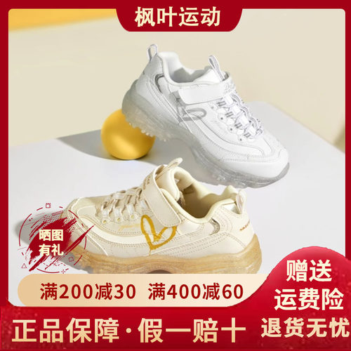 休闲运动熊猫老爹鞋314969L