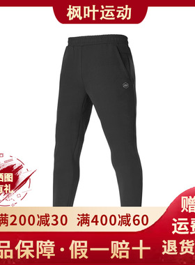 Skechers斯凯奇25年新款男士柔软舒适日常针织长裤P125M030