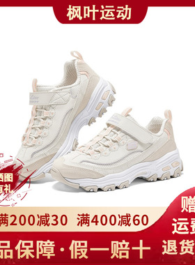 Skechers斯凯奇新款女童舒适百搭时尚轻便魔术贴老爹鞋319062L