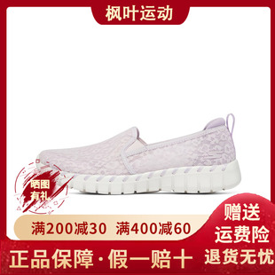 Skechers斯凯奇夏季百搭蕾丝一脚蹬女透气懒人鞋健步鞋124732