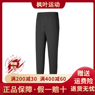 Skechers斯凯奇25新款男士夏季透气舒适运动系列梭织长裤P225M039