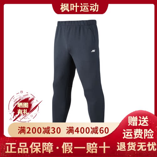舒适运动长裤P322M035