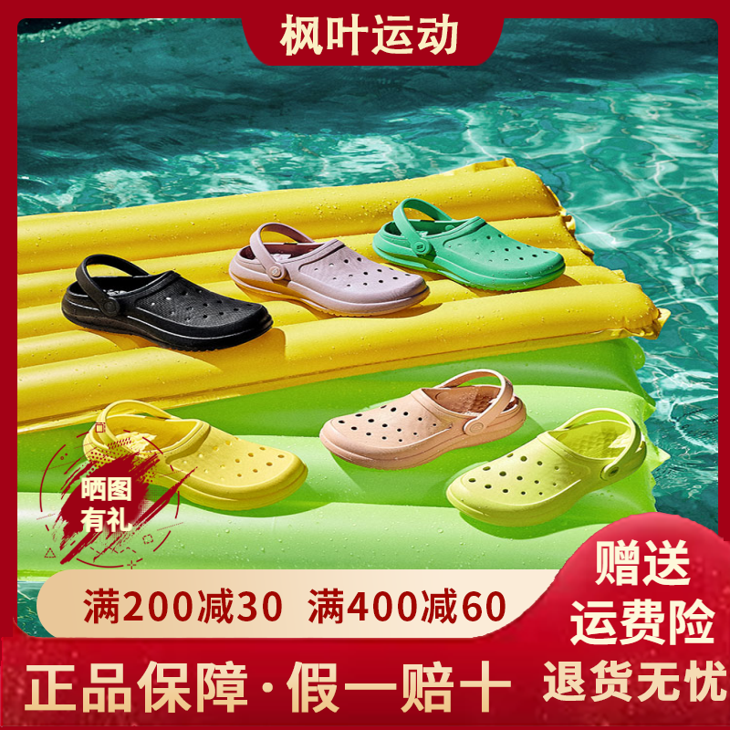 舒适凉拖两穿多色洞洞鞋