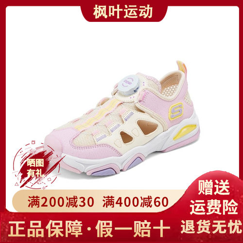 Skechers斯凯奇夏季儿童时尚轻便舒适透气百搭休闲运动鞋319204L