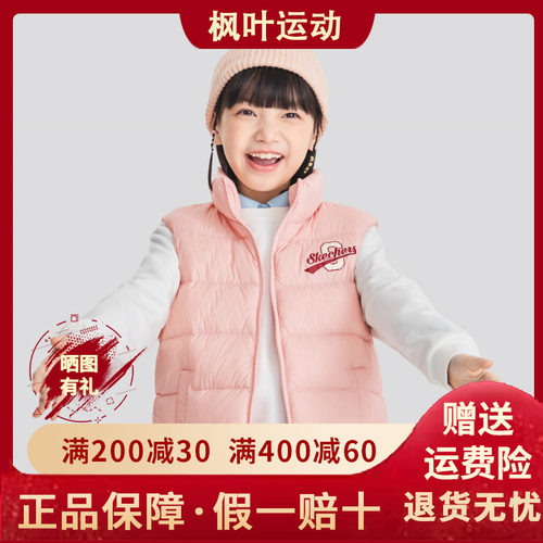 保暖梭织羽绒背心L424K032