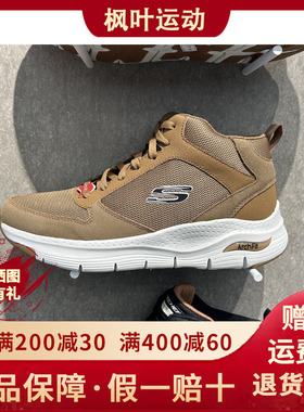 Skechers斯凯奇男鞋2022加绒保暖高帮鞋轻便回弹运动休闲鞋232403