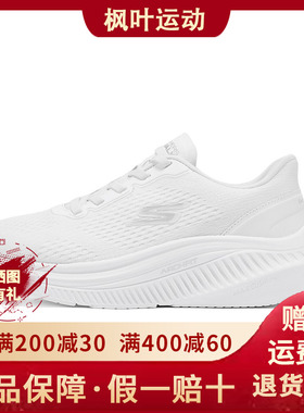 Skechers斯凯奇新款女士舒适透气柔软耐穿厚底休闲健步鞋125581