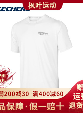 Skechers斯凯奇男夏款短袖百搭舒适透气干爽运动T恤P224M012