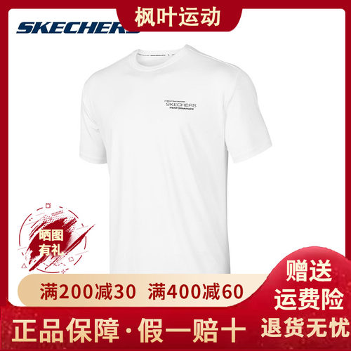 斯凯奇夏款短袖透气运动T恤