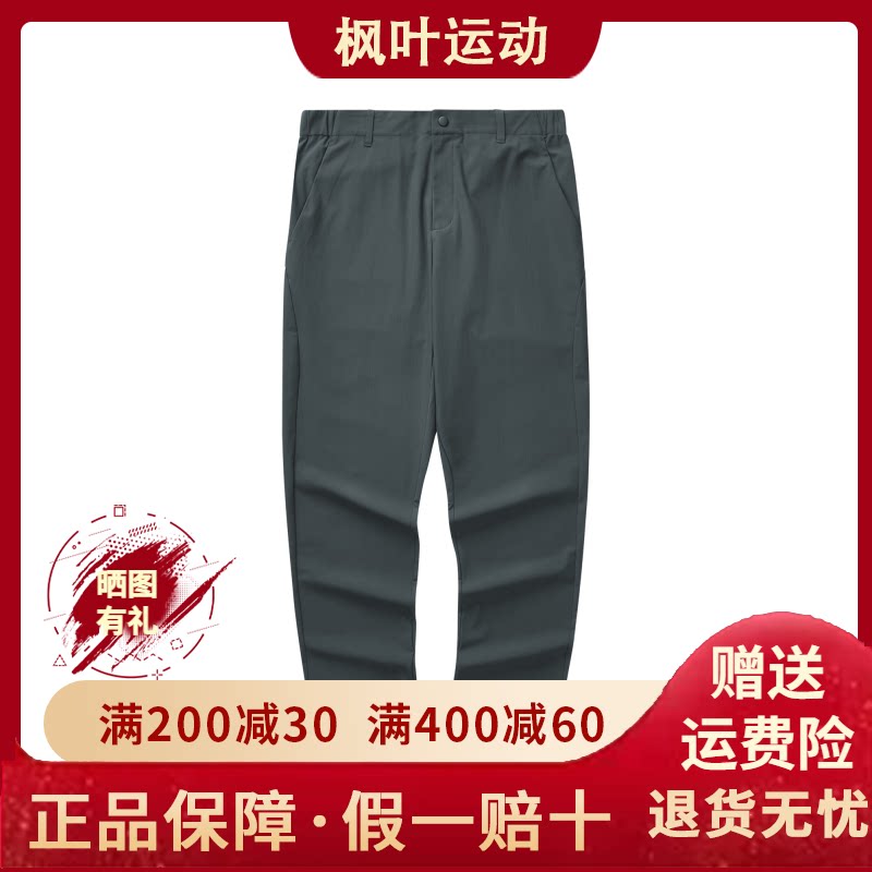 雅钻系列针织长裤L324M083