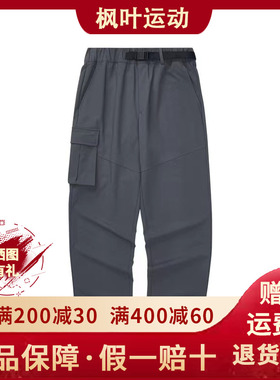 Skechers斯凯奇男士山野户外系列简约百搭梭织长裤运动裤L324M075