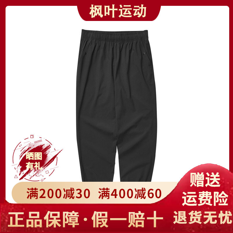 Skechers斯凯奇男子休闲运动长裤速干防晒梭织束腿裤L223M167
