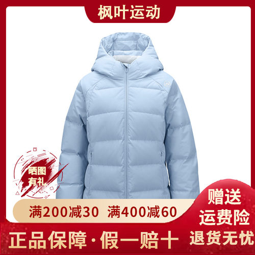 斯凯奇羽绒服外套保暖百搭连帽