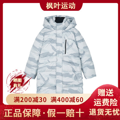 保暖羽绒服外套P424B014