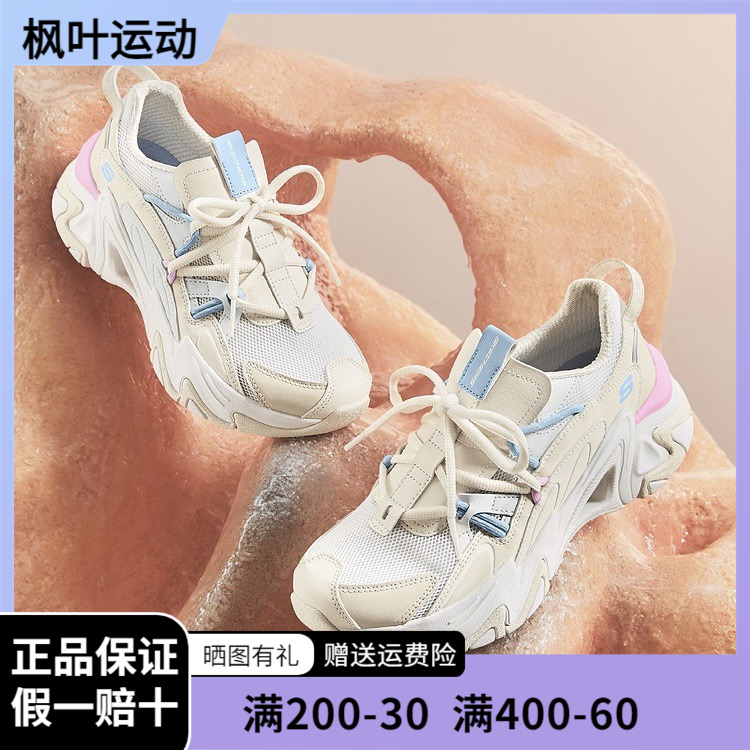 Skechers斯凯奇机甲鞋三代男女春季新款894223复古时尚运动896228-封面