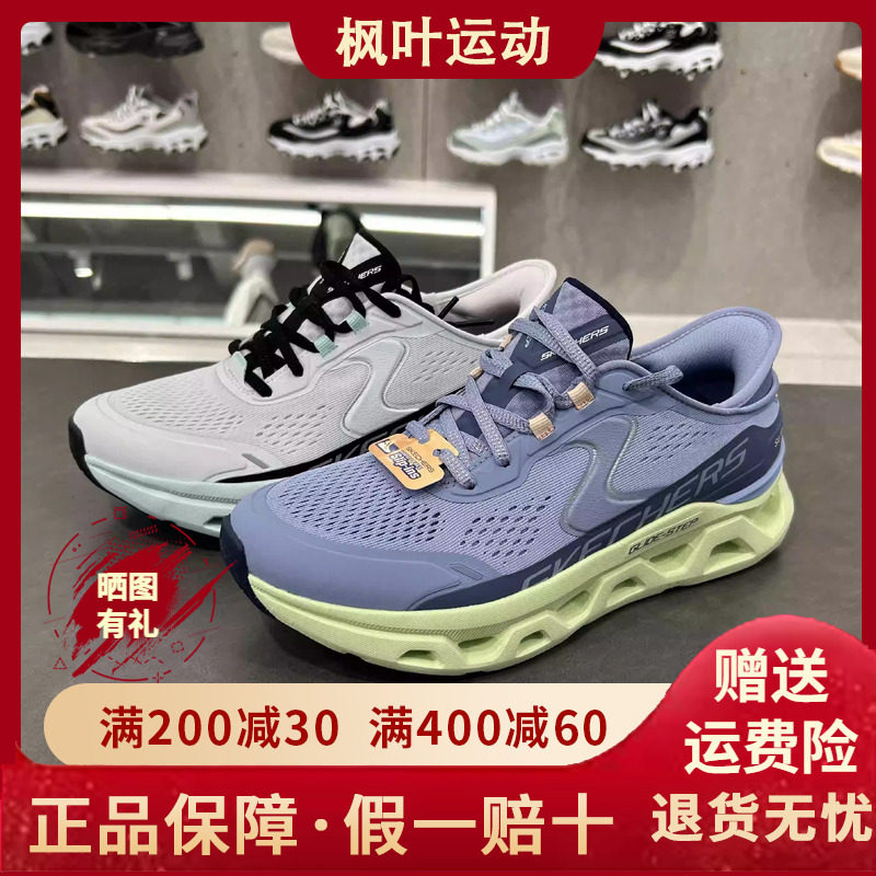 女鞋闪穿轻质缓震绑带休闲运动鞋
