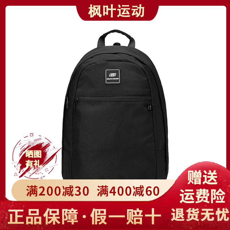 户外旅行背包L324U087