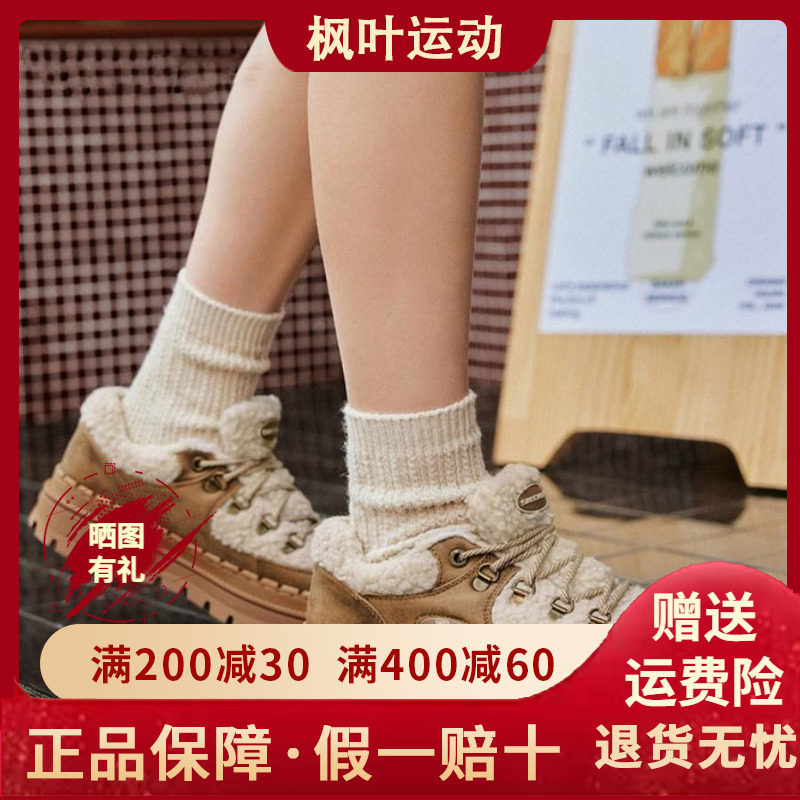 奶糕鞋厚底增高鞋167902