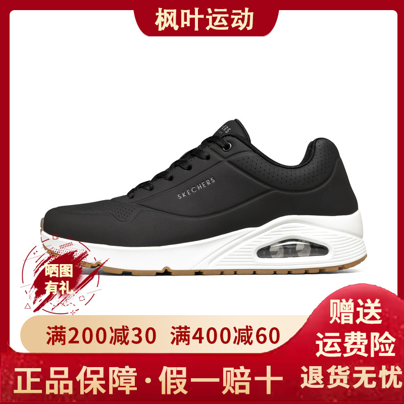 Skechers斯凯奇蝴蝶鞋